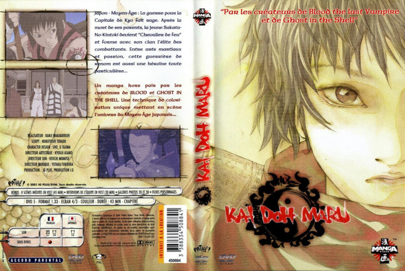 Kai Doh Maru Kai Doh Maru