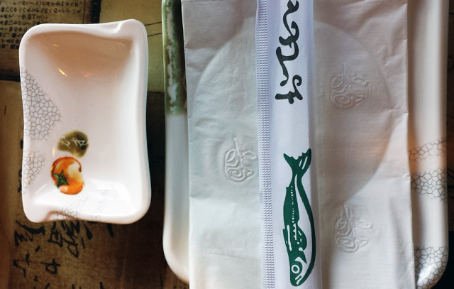 Kyoto. Kyoto.